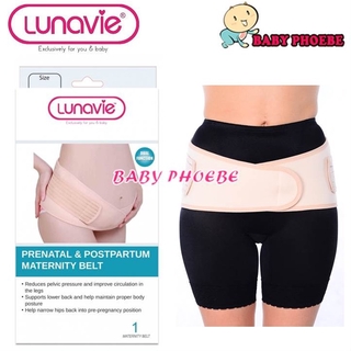 Lunavie Prenatal &amp; เข็มขัดหลังคลอดบุตร