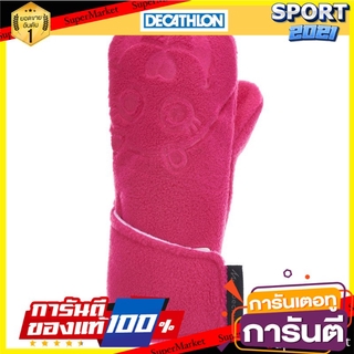 ถุงมือเด็กแบบไม่มีนิ้วผ้าฟลีซสำหรับใส่เดินป่ารุ่น MH100 (สีชมพู) Kids fingerless fleece hiking gloves MH100 (pink)