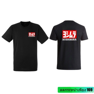 เสื้อยืดผ้าฝ้ายพิมพ์ลายใหม่ Yoshimura Rd S Mx เสื้อยืดลําลอง แขนสั้น พิมพ์ลายวิบาก สําหรับผู้ชาย TYUI13616