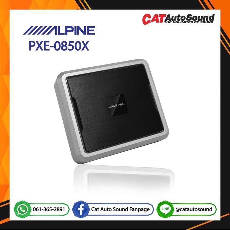 DSP Alpine PXE-0850X สินค้าพร้อมส่ง