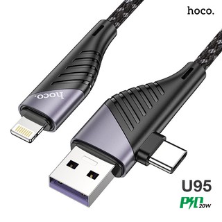 Hoco สายชาร์จ 2in1 USB/Type-C to lightning รองรับ fast charging
