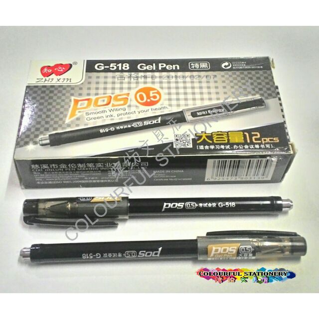 Zhi Xin Pos ปากกาเจล G-518 0.5MM (1BOX 12 ชิ้น)