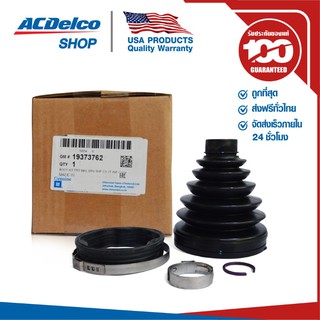 ACDelco ยางหุ้มเพลาขับหน้าตัวใน Cruze / OE13318004 / 19373762