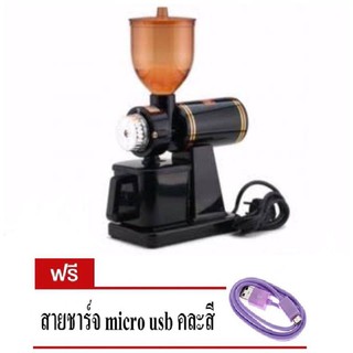 เครื่องบดกาแฟอัตโนมัติ รุ่น600N แถมฟรีสายชาร์จ micro