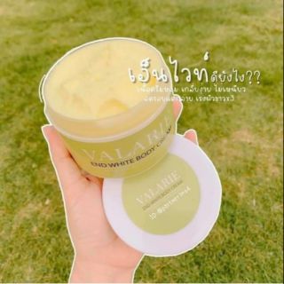 🌈🌟VALARIE🌟🌈 End White Body Cream
💕 ผลิตภัณฑ์บำรุงผิวกายชนิดเข้มข้น