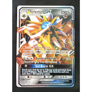 Solgaleo GX 89/149 โซลกาเลโอ Pokemon Card Vivid Series ภาษาอังกฤษ