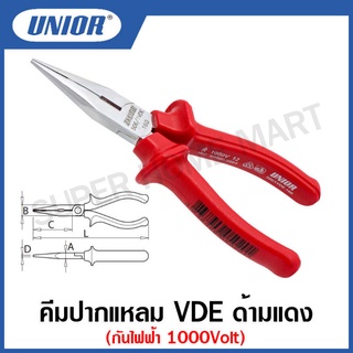 Unior คีมปากแหลม VDE รุ่น 506VDE (506/1VDE) ด้ามแดง กันไฟฟ้า 1000 โวลต์ ขนาด 5.1/2 นิ้ว ถึง 6.1/4 นิ้ว #คีม #คีมปากแหลม