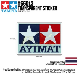 TAMIYA 66013 Transparent Sticker สติกเกอร์ทามิย่าแท้ goods