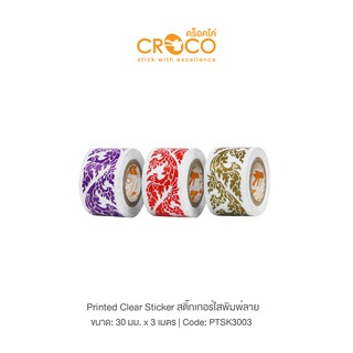 CROCO สติ๊กเกอร์พื้นใส ลายไทย 30มม. x 3เมตร No.4