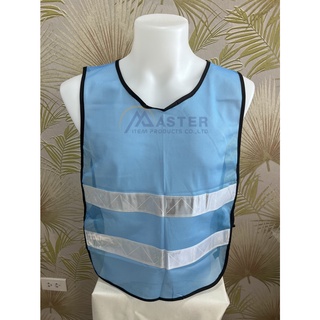 เสื้อจราจร เสื้อกั๊กจราจร สะท้อนแสง แบบตาข่าย 2 แถบ ตาข่ายสีฟ้า แถบขาว