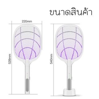 NexTool โคมไฟดักยุง ไม้ตียุง 2in1ไม้ตียุงไฟฟ้า ไม้ช๊อตยุง 3000V Swatter Hitไม้ตียุงไฟฟ้า เครื่องดักยุงไฟฟ้า รุ่นชาร์จไฟ USB