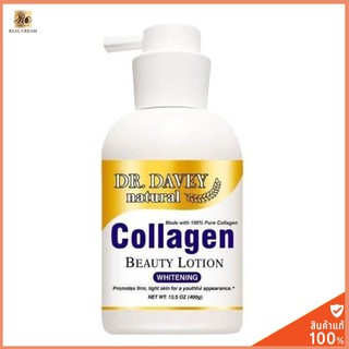 Dee White Collagen Beauty Lotion 438ml.โลชั่นผิวขาวผสมคอลลาเจน