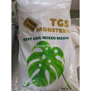 ดินพร้อมปลูกมอนสเตอร่า พรีเมียม ซอยล์Monstera Premium Soil Thaigardenstore