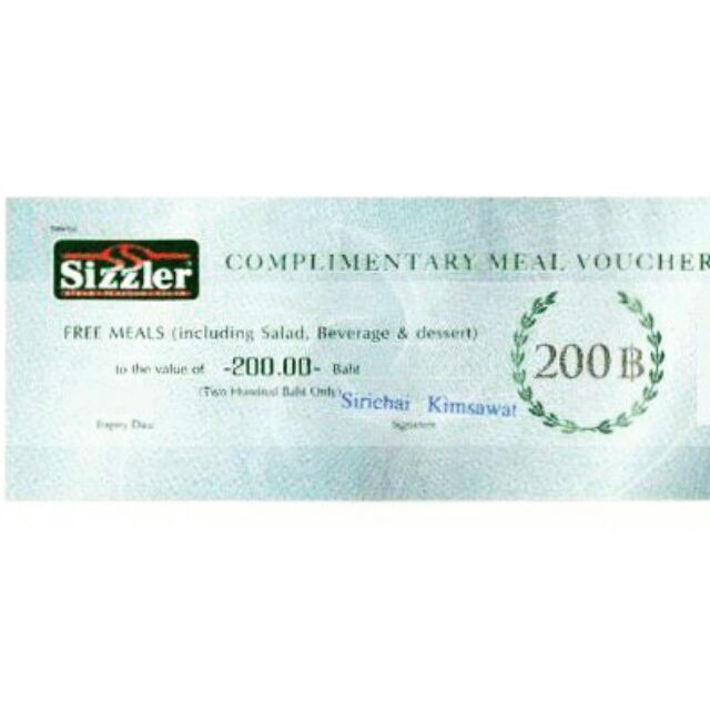 บัตรกำนัลแทนเงินสด Sizzler