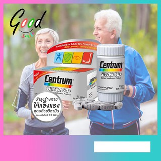 ถูกแท้ส่งไว ล๊อตใหม่ล่าสุด Centrum Silver เซนทรัม ซิลเวอร์ 50+ ( ขนาด 30, 90เม็ด ) อาหารเสริมสำหรับผู้สูงอายุ