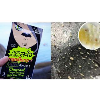 The Original Charcoal Deep Cleansing Nose Pore Strips ลอกสิ้วเสี้ยน สะใจ (1กล่อง12ซอง)