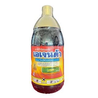 เอเจนต้า-โพรฟีโนฟอส (profenofos) 50% W/V EC ขนาด 1 ลิตร