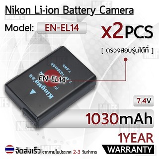 แบตเตอรี่กล้อง EN-EL14 EN EL14A EN-EL14A แบตเตอรี่ Nikon Coolpix P7000 P7700 P7800 D3300 D5200 D5300 D5600 camera