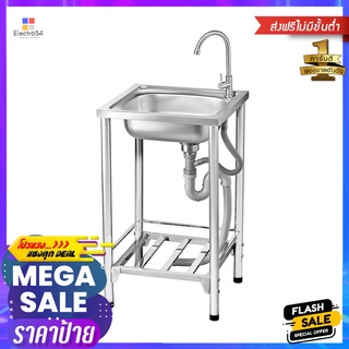 ซิงค์ขาตั้ง 1 หลุม MESTER PST50 สีเงินFREESTANDING SINK MESTER PST50 1B SILVER