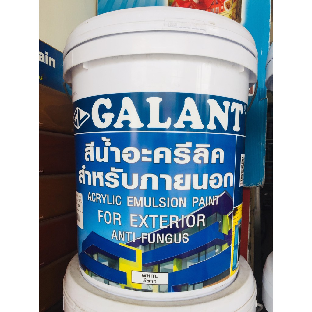 สีทาบ้าน 18 ลิตร ยี่ห้อกาแลนท์ สีขาวและขาวควันบุหรี่ *** มีทั้งทาภายในและภายนอกอาคาร ของใหม่ไม่ค้างส