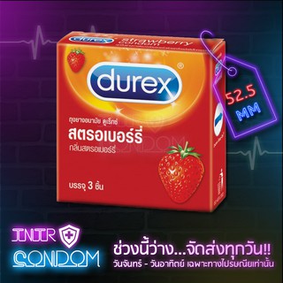 DUREX STRAWBERRY (ดูเร็กซ์ สตรอเบอร์รี่) ขนาด 52.5 มม. 1 กล่อง บรรจุ 3 ชิ้น