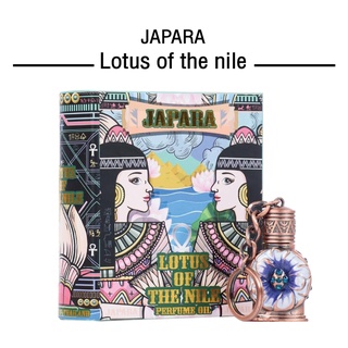 ออยล์น้ำหอม กลิ่น Lotus of the Nile 3ML. หอมสดชื่น ผ่อนคลายและมีชีวิตชีวา จาปาราออยล์น้ำหอมอียิปต์