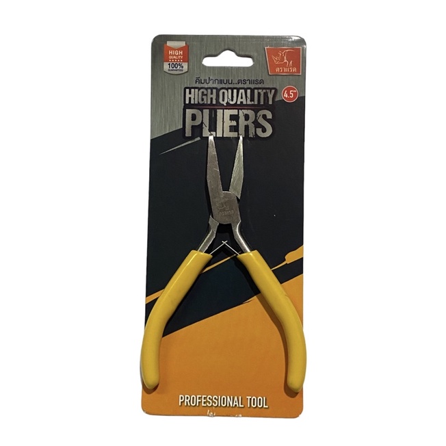 คีมปากแบน ตราแรด แท้ 100% 4.5 นิ้วคีมหนีบห่วงพระ แบบไม่มีฟัน มีสปริงตรงกลาง