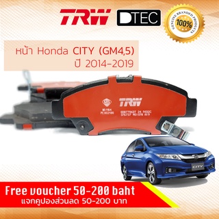 ✨ลดคูปอง15%ไม่อั้นยอด✨ [TRW Premium] ผ้าเบรคหน้า Honda City GM5 ปี 2014-2019 TRW D-TEC GDB 7786 DT