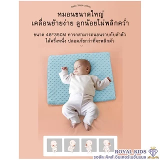 Fairy kids หมอนกันแหวะนม ลดกรดไหลย้อน สำหรับเด็ก D0013