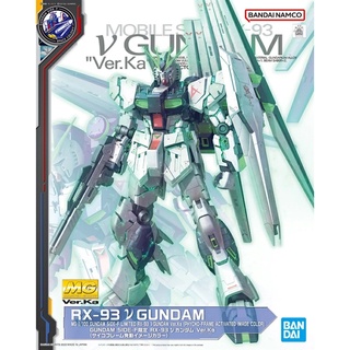 [พรี] MG RX-93 ν Gundam Ver.Ka [ทักแชทก่อนสั่ง]