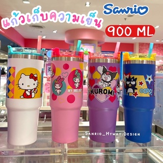 แก้วน้ำเก็บอุณหภูมิSANRIO✨💕ขนาด 900 ml ลิขสิทธิ์ของแท้💯 พร้อมส่ง