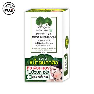 โบทาแกนิค เซ็นเทลล่า แอนด์ เมก้า มาชรูม ซีรั่ม 12 ก. (กล่อง 6 ซอง) BOTAGANIC CENTELLA &amp; MUSHROOM SERUM (น้ำตบเห็ด ลดสิว)