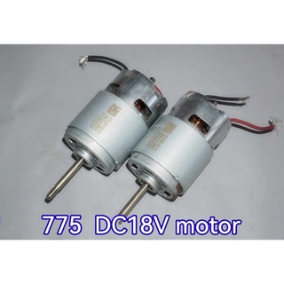 มอเตอร์แบริ่ง ความเร็วสูง 775 DC18v