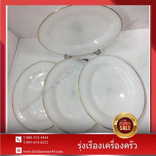 จานเนื้อมุกขาวขอบทอง set 4 pcs.