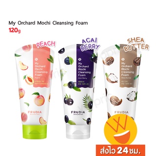 ส่งไว🚀24ชม. Frudia My Orchard Mochi Cleansing Foam 120g โฟมล้างหน้าหอมผลไม้