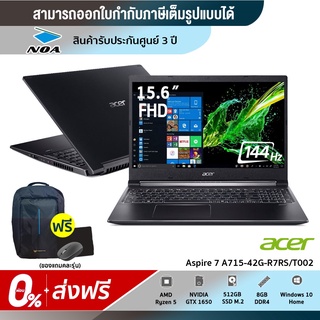 [ส่งฟรี+0%] Notebook (โน๊ตบุ๊ค) Acer Aspire A715-42G-R7RS/T002【สามารถออกใบกำกับภาษีได้ 】สินค้าใหม่ มือ1 รับประกันศูนย์