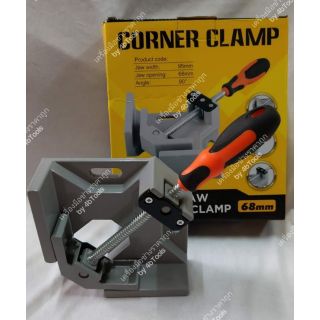 ปากกาเข้ามุมฉาก แคล้มป์เข้ามุม 90 องศา
Swing jaw corner clamp 68mm