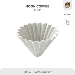 ORIGAMI Dripper size S/M - ดริปเปอร์ดริปกาแฟ