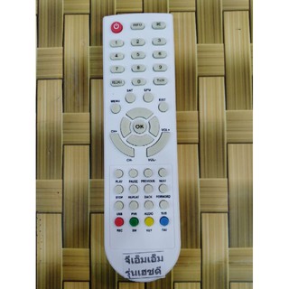 รีโมทกล่องจานดาวเทียม GMM z รุ่น HD