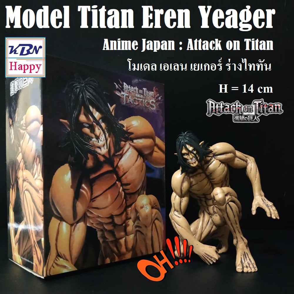Model Figure Titan Eren Yeager : Attack on Titan โมเดล เอเลน เยเกอร์ ร่างไททัน ท่านั่ง จากอนิเมะ ผ่าพิภพไททัน