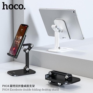 Hoco PH34 Folding Desktop Stand ที่วางมือถือ ขาตั้งมือถือ ที่วางโทรศัพท์ ที่วางสำหรับ ipad บนโต๊ะ