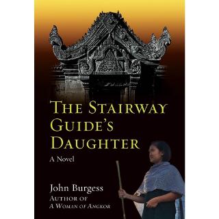 Riverbooks หนังสือประวัติศาสตร์ : The Stairway Guide’s Daughter