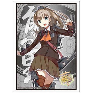 Bushiroad Sleeve HG Vol.812 Kantai Collection [Kumano]