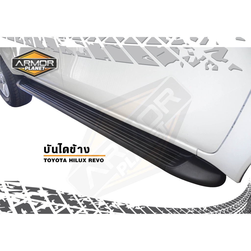 บันไดข้างรีโว่สีดำ Toyota Hilux Revo 2015-2025 (ได้ ซ้าย-ขวา,ขายึด,น็อต) ทรงห้าง Revo Black Side Ste