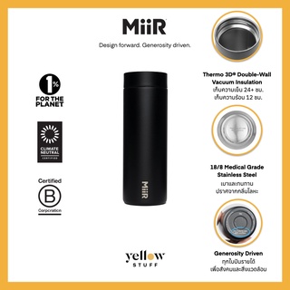 MiiR -  360 Traveler 16oz กระติกน้ำสูญญากาศ เก็บความเย็น เก็บความร้อน เก็บอุณหภูมิ