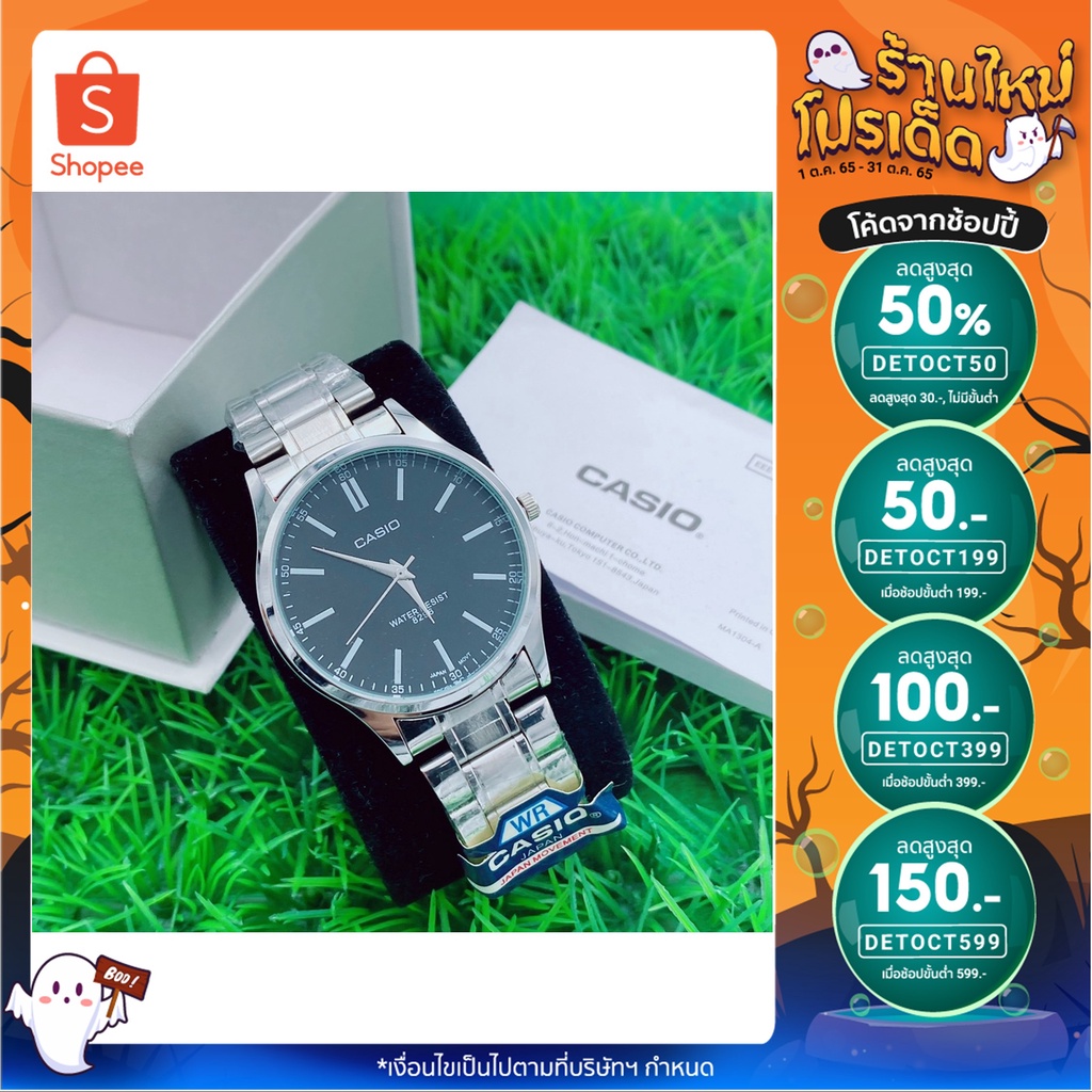🔥ลด 50% ใส่โค้ด INCLZ11🔥 นาฬิกาข้อมือ ชายหญิง (คาสิโอ้) สายเลทมี2ขนาด 40,32 มม. ตัวเรือนสวยมาก ราคาถูก