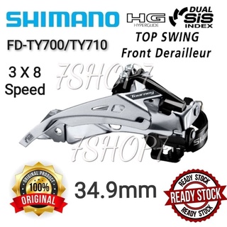 Shimano Shimano Tourney FD-TY700 TY710 ตีนผีจักรยาน ความเร็ว 7 8 ระดับ