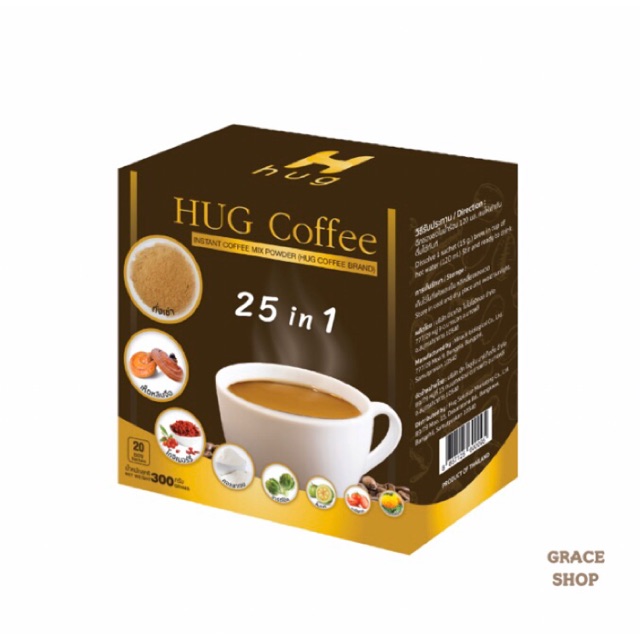 (Shopee VDO ลด 100/150)Hug Coffee กาแฟปรุงสำเร็จเพื่อสุขภาพ 20 ซอง/กล่อง