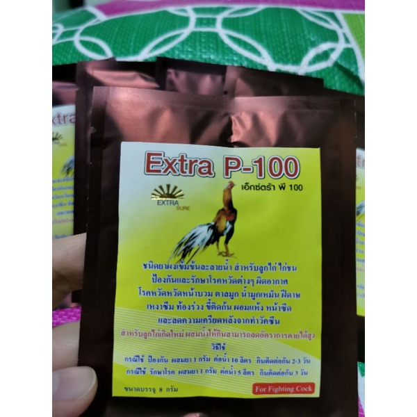P100 ผงผสมน้ำเสริมภูมิ​ต้านทาน​ช่วยให้ไก่เล็กแข็งแรง