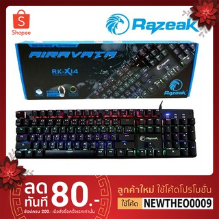 Razeak คีย์บอร์ด รุ่น RK-X14 / RK-X16 / RK-X61 / RK-62 Airavata Hunter Semi Blue Switch Mechanical Gaming